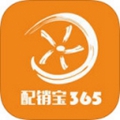 配销宝365iPhone版