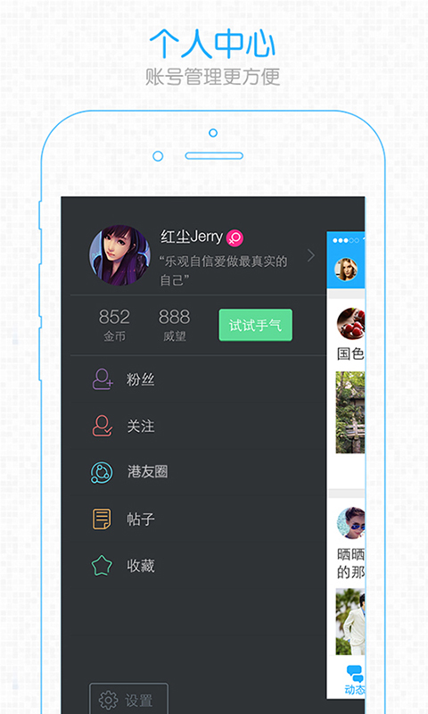 丽水信息港app下载-丽水信息港安卓版v3.5.2图4