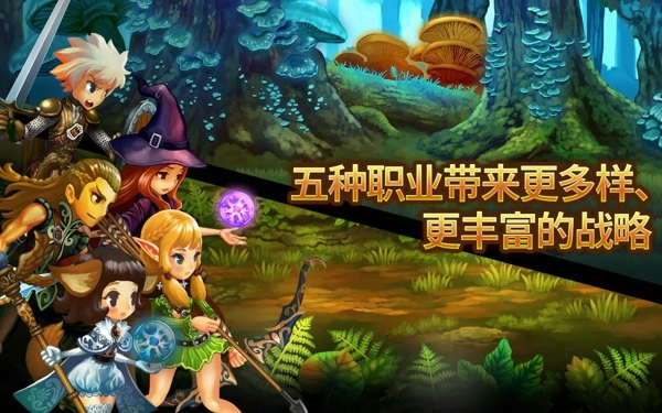 星之后裔下载-星之后裔攻略-星之后裔安卓版v3.0.6图1