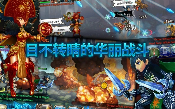 星之后裔下载-星之后裔攻略-星之后裔安卓版v3.0.6图5