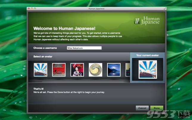 Human Japanese for Mac日语学习软件