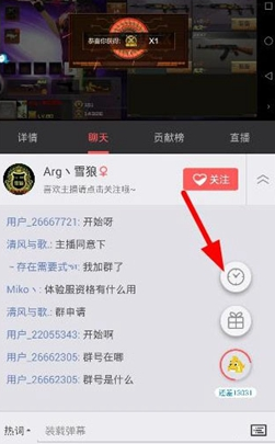 触手TV奖励怎么领?触手TV领取奖励方法