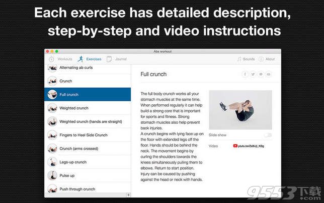 腹肌锻炼Mac版(健身软件)