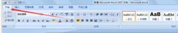 word2007运用查找功能把多处相同文字标红方法图解