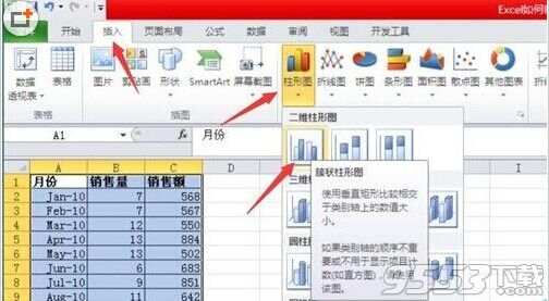 Excel制作一张混合型图表图文教程