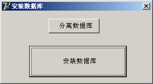 创想颖峰电脑考试系统