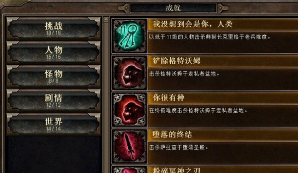 恐怖黎明 v1.0.0.3简体中文语言包