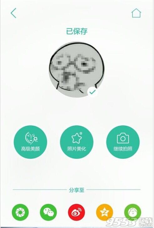 美人相机app怎么给图片打马赛克?