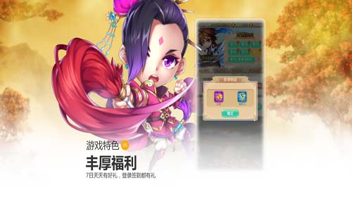 羞羞的魔女手游下载-羞羞的魔女下载v1.0.0图5