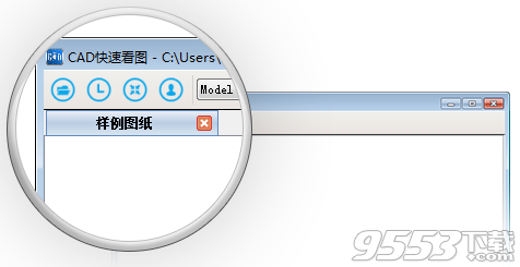 CAD快速看图