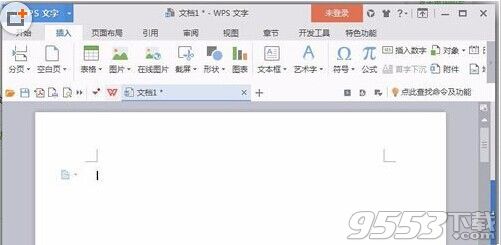 word怎么制作课程表?用word制作课程表方法