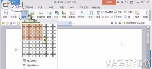 word怎么制作课程表?用word制作课程表方法