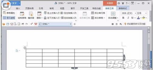 word怎么制作课程表?用word制作课程表方法