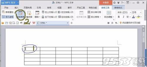 word怎么制作课程表?用word制作课程表方法