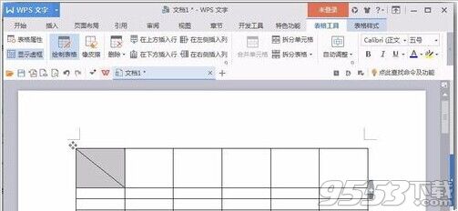 word怎么制作课程表?用word制作课程表方法