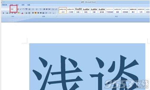 word怎么设置大号字体?word设置大号字体方法