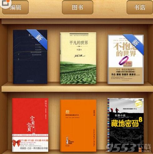 iBooks怎么添加图书？iBooks图书添加方法