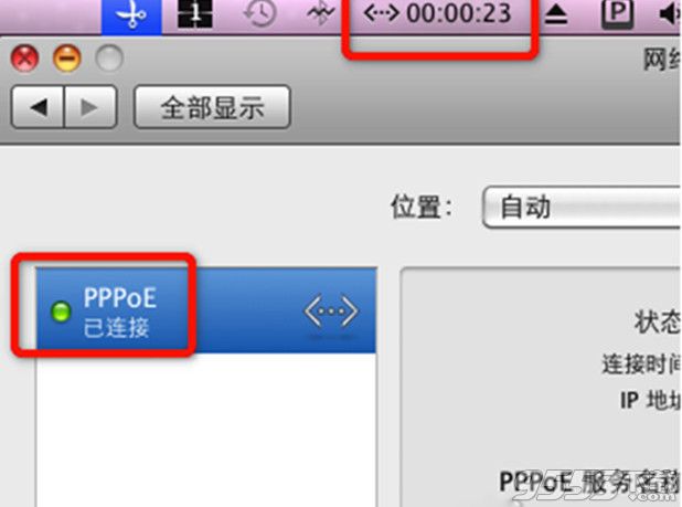 mac怎么建立PPPOE网络连接？mac系统PPPOE网络连接设置方法