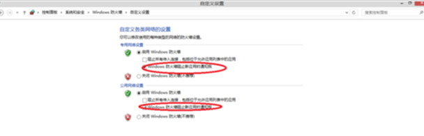 win8.1怎么打开防火墙？win8.1系统防火墙开启方法