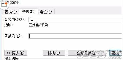 Word中向下的箭头↓符号怎么删除?手动换行符删除方法