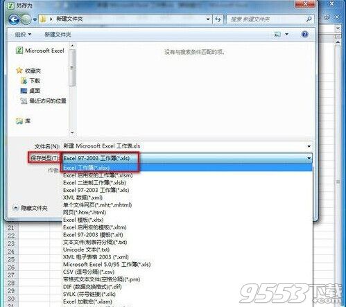 EXCEL2010自动换行后文件无法保存怎么办?