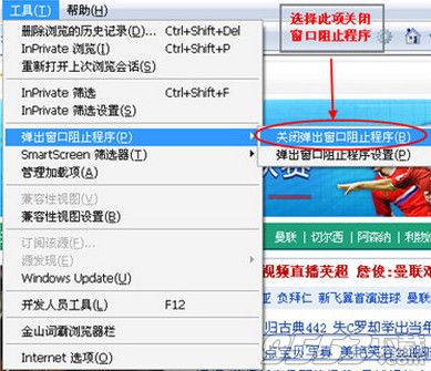 新浪视频sina tv安装失败怎么办？sina tv安装失败解决方法