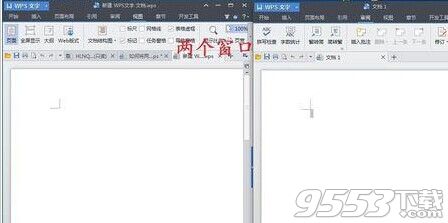 两份wps文档怎么分别在两个窗口打开?