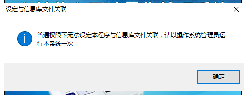 血糖仪血压计零售管理系统