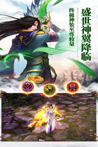 剑魔独尊手游下载-剑魔独尊攻略-剑魔独尊安卓版v1.0.0图2