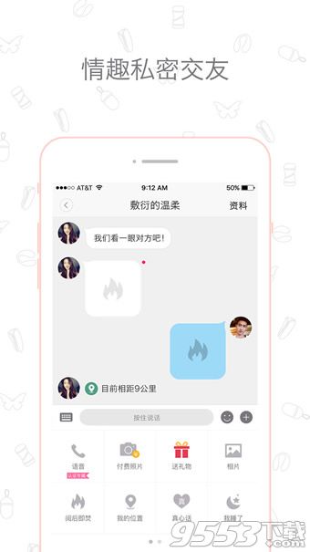 盘丝洞app怎么玩?盘丝洞玩法详解