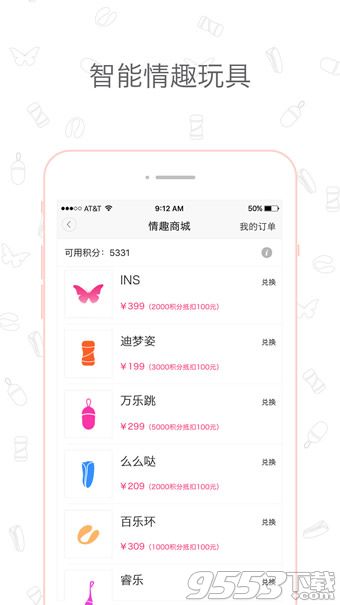 盘丝洞app怎么玩?盘丝洞玩法详解