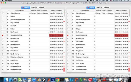 ExcelDiff Mac版(文件比较工具)