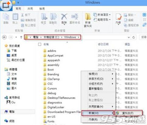 win8.1系统商店提示0X80073CF9怎么办？0X80073CF9错误解决方法