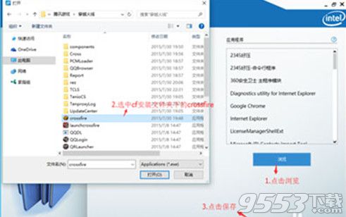 win10系统cf无法全屏怎么办？cfwin10系统无法全屏解决方法