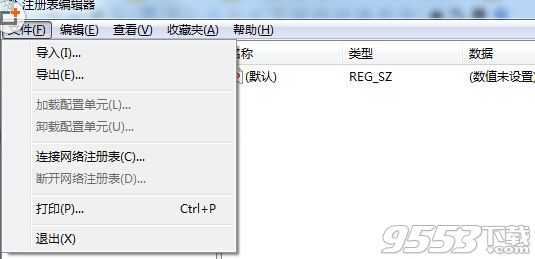 win8.1右键点击文件提示未响应怎么办？win8.1电脑死机解决方法