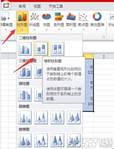 Excel表格数据怎么转换成分组堆积图?