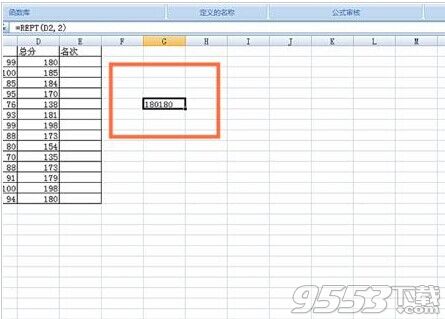 在EXCEL表格中怎么使用REPT函数呢?