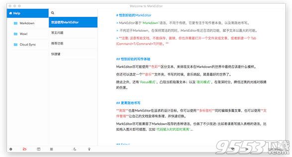 MarkEditor Mac版(MarkDown编辑器)