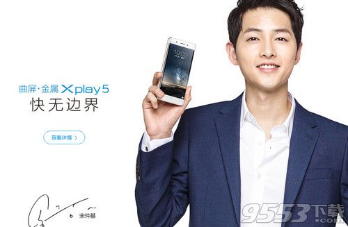 vivo xplay5分屏怎么弄?vivo xplay5分屏多任務(wù)使用教程