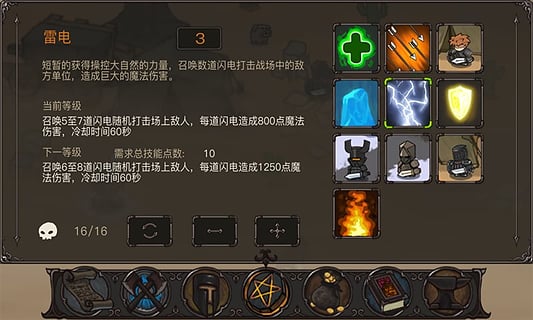 迷之国度ios破解版下载-迷之国度无限钻石内购破解版v1.1.7图1