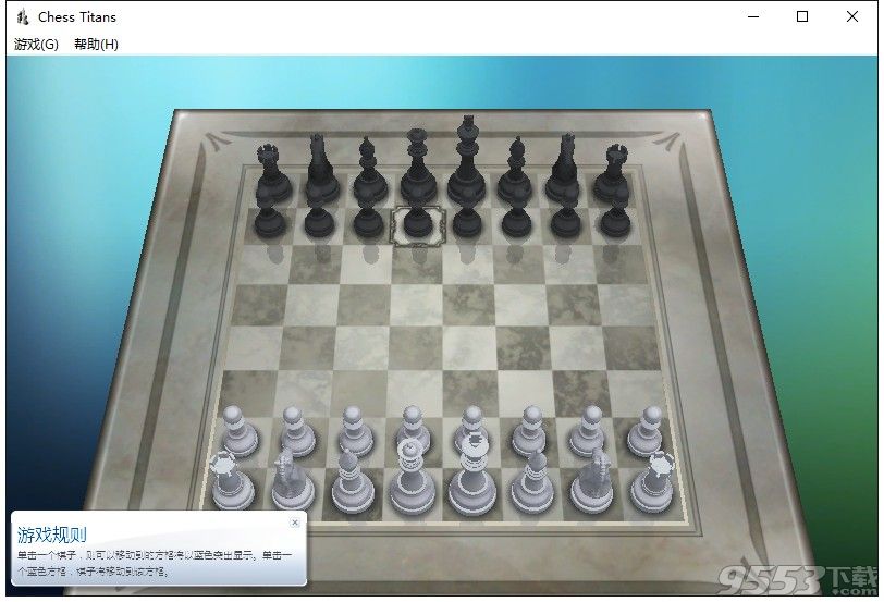 win10国际象棋下载
