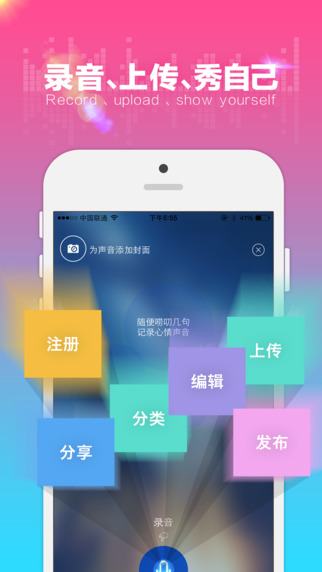 多乐电台下载-多乐电台iPhone版v2.0.5图4