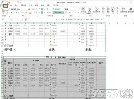 excel如何在复制表格时带有行列标题?