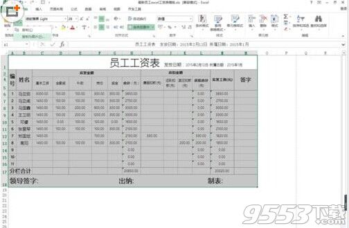 excel如何在复制表格时带有行列标题?