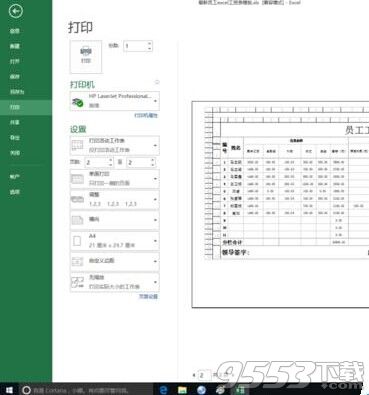 excel如何在复制表格时带有行列标题?