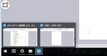 wps怎么打开多个窗口? wps新建多窗口模式的技巧