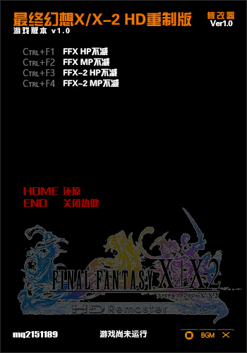 最终幻想10/10-2 HD重制版 v1.0中文四项修改器