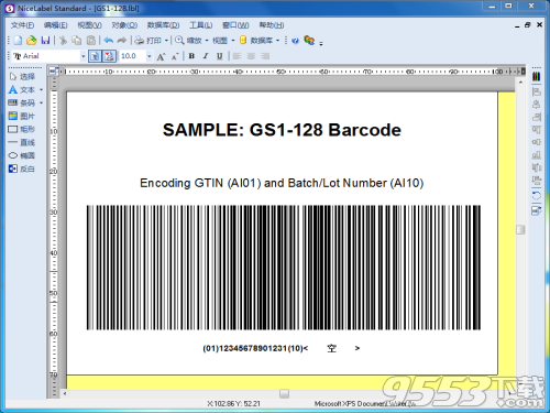 NiceLabel條碼標(biāo)簽設(shè)計(jì)軟件