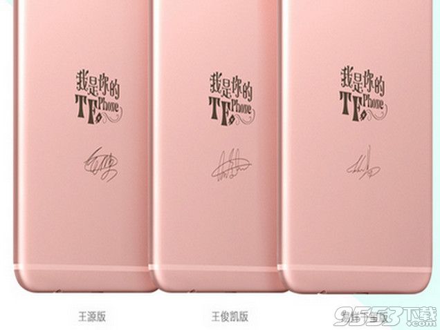 Tfboys定制版oppo r9和普通r9有什么不同？定制版oppo r9在哪買