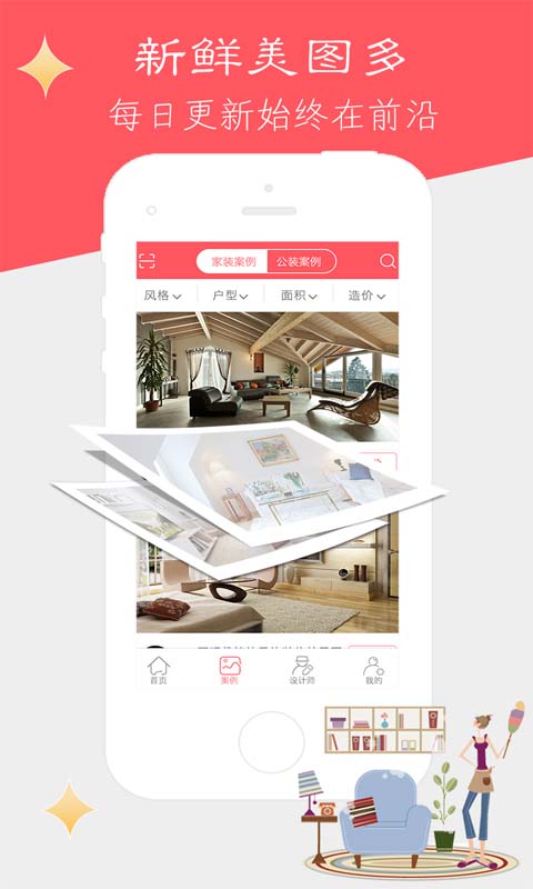 手机设计圈app下载-设计圈app安卓版v2.0.8图3